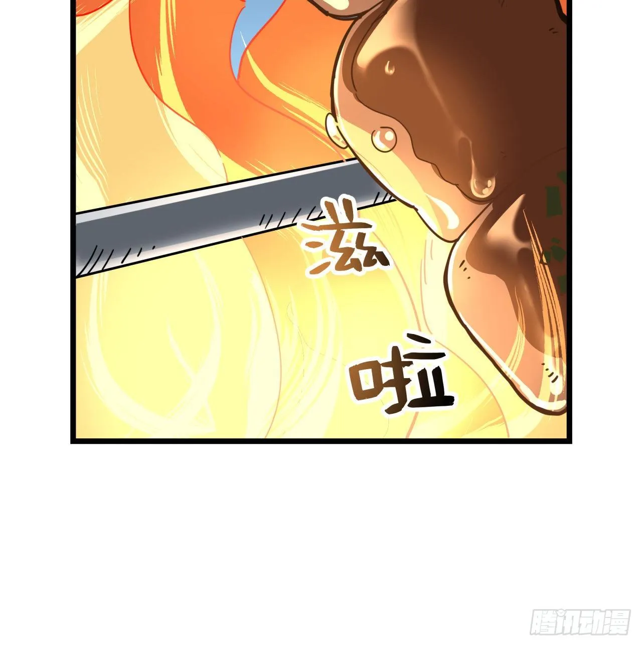 52话 连小孩都不放过 第46页
