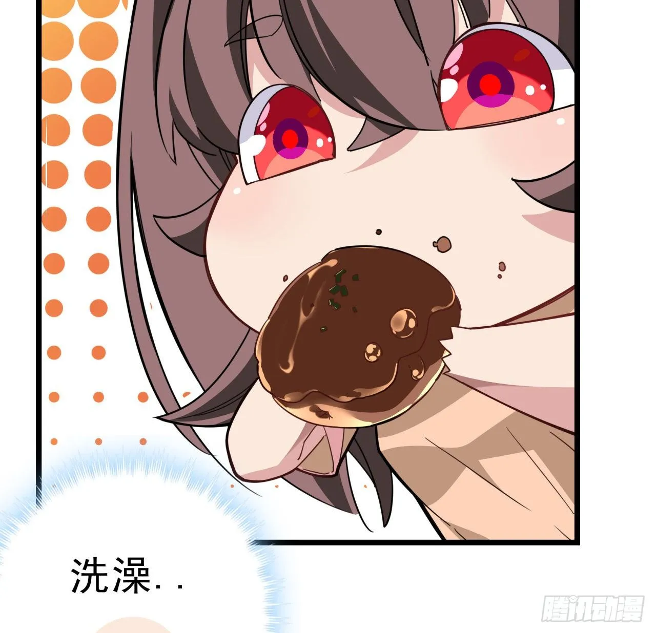 52话 连小孩都不放过 第53页