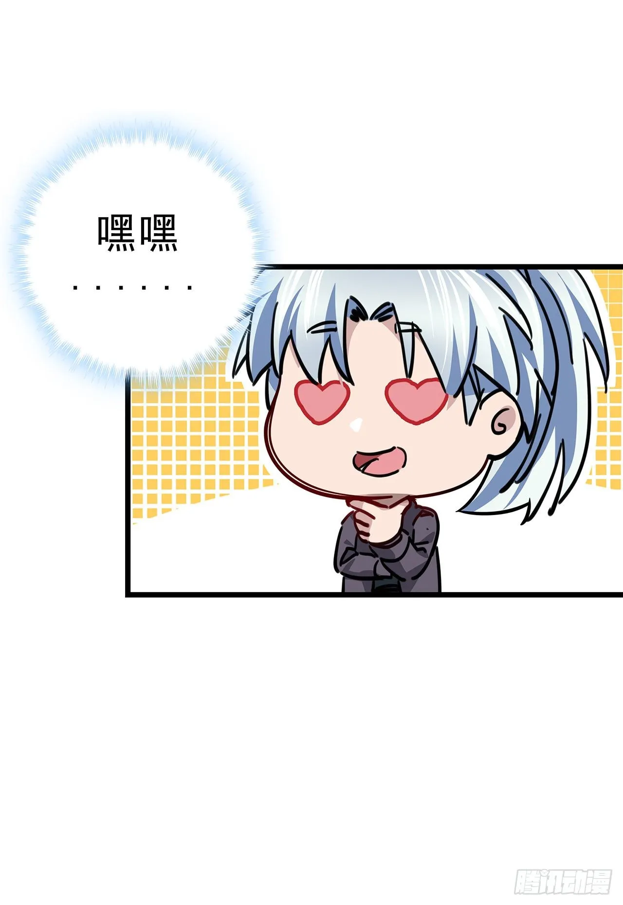 52话 连小孩都不放过 第58页