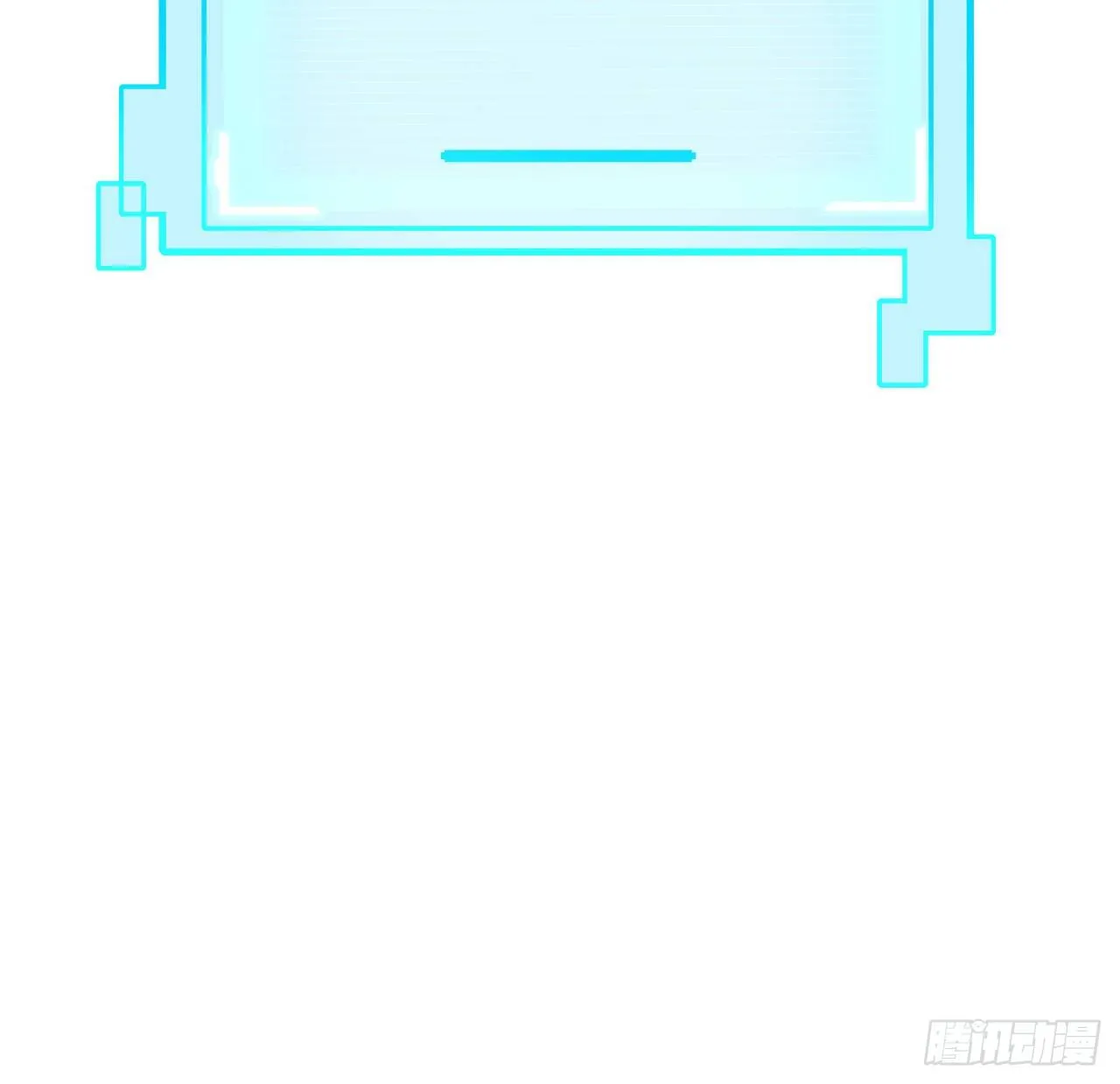 53话 郝乖是吃肉肉长大的 第14页