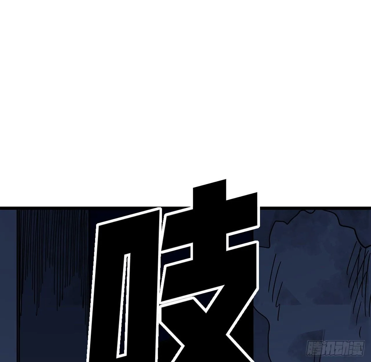 54话 妈妈好帅！ 第2页