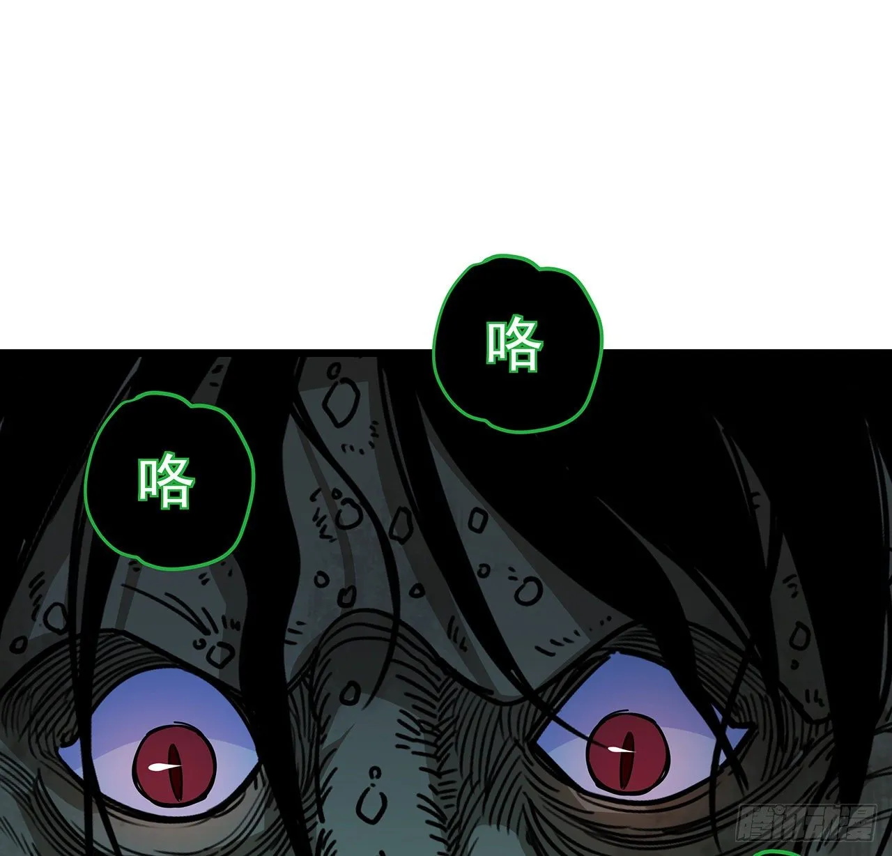 54话 妈妈好帅！ 第10页