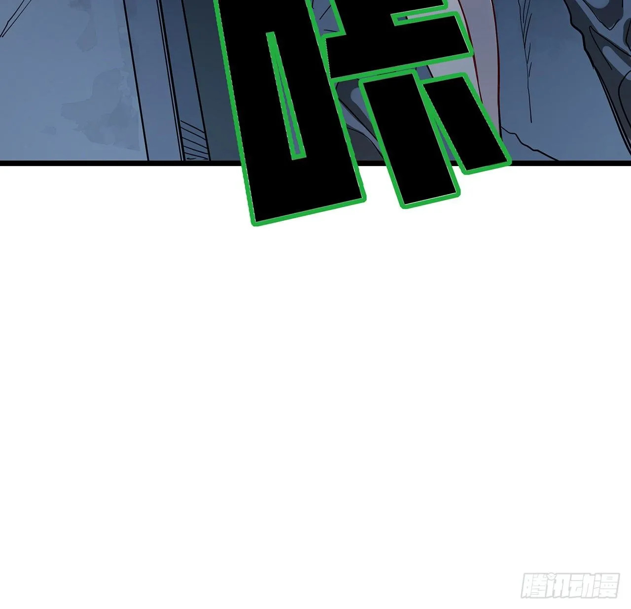 54话 妈妈好帅！ 第17页