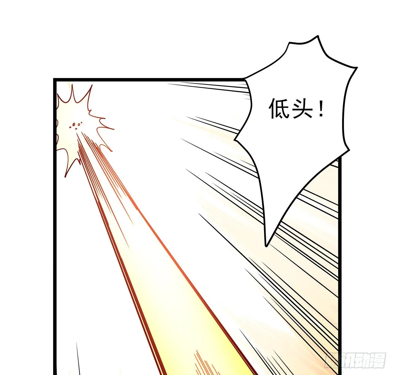 54话 妈妈好帅！ 第18页