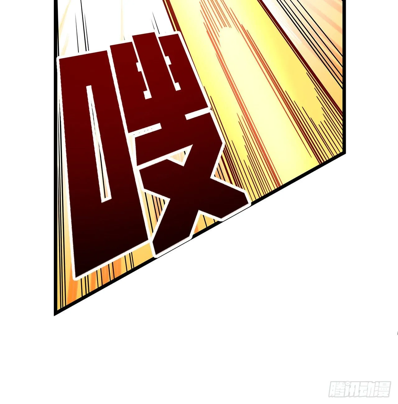 54话 妈妈好帅！ 第19页