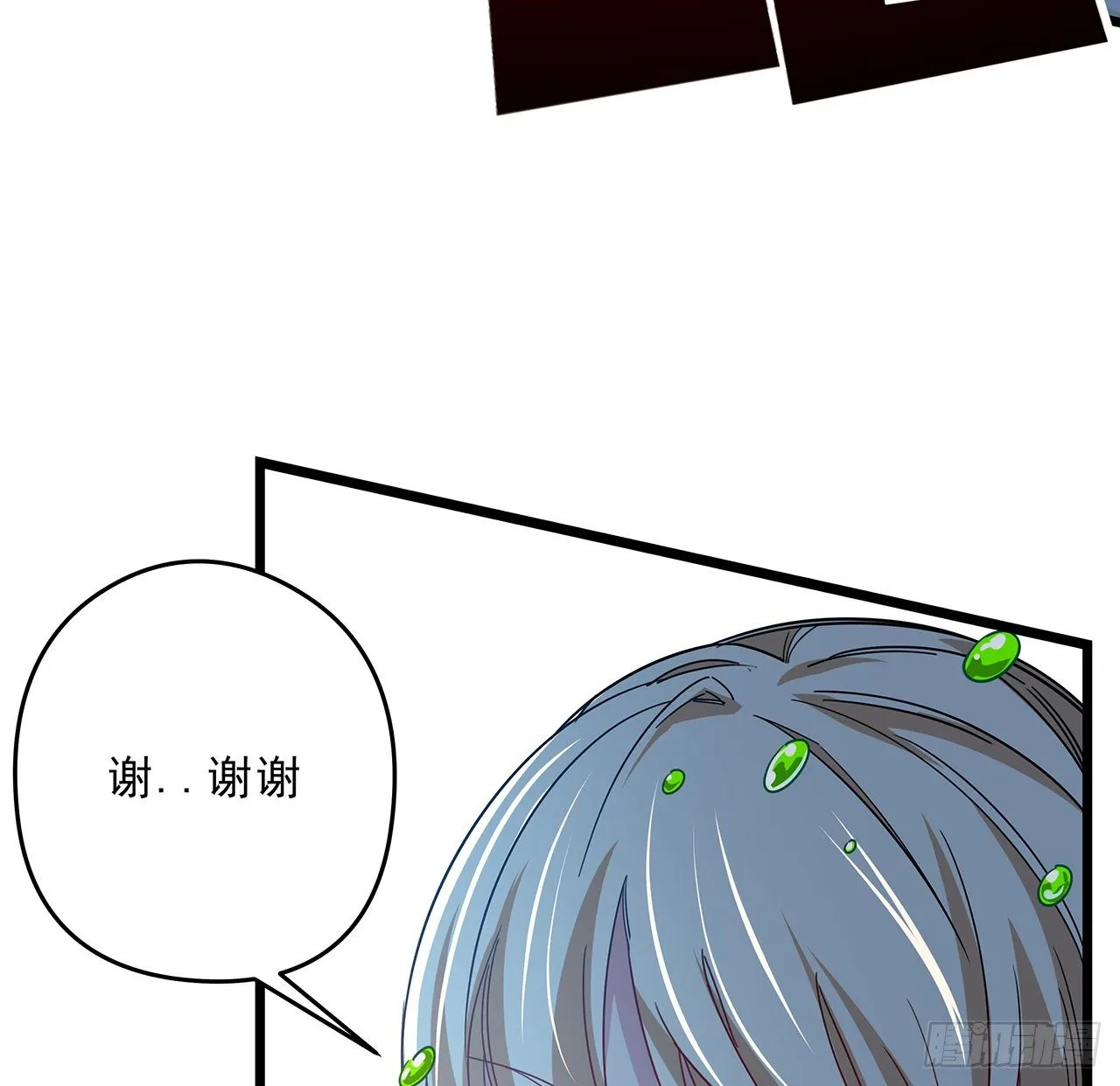 54话 妈妈好帅！ 第22页