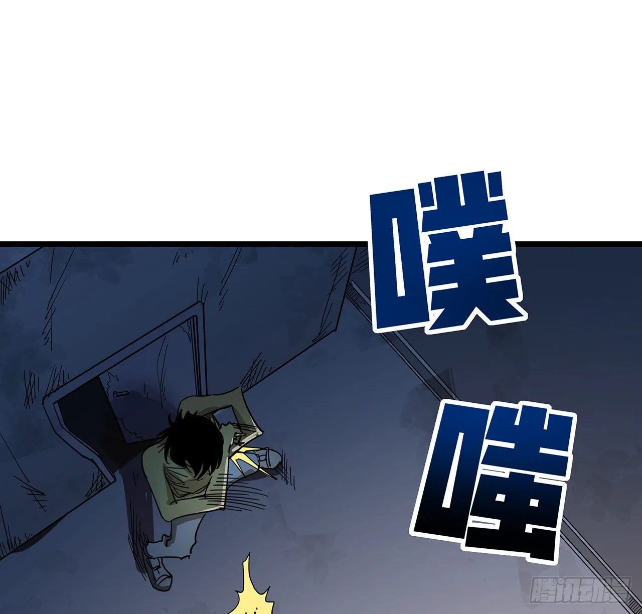 54话 妈妈好帅！ 第31页