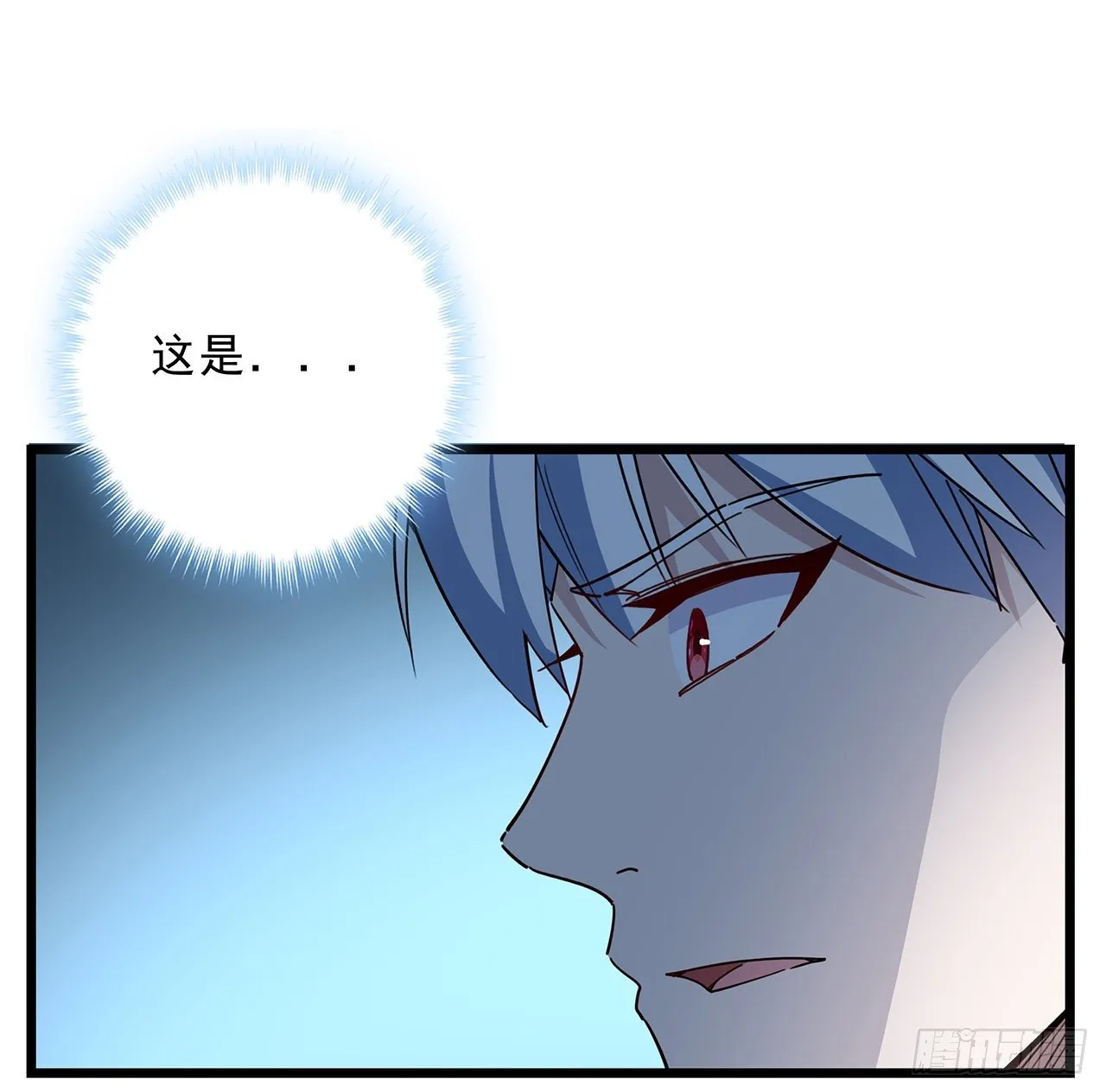 54话 妈妈好帅！ 第33页