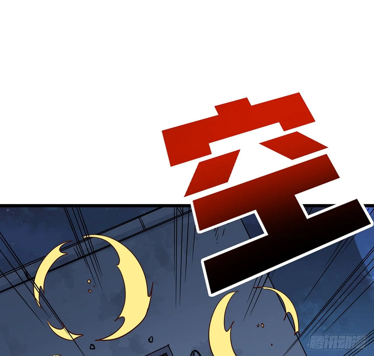 54话 妈妈好帅！ 第48页