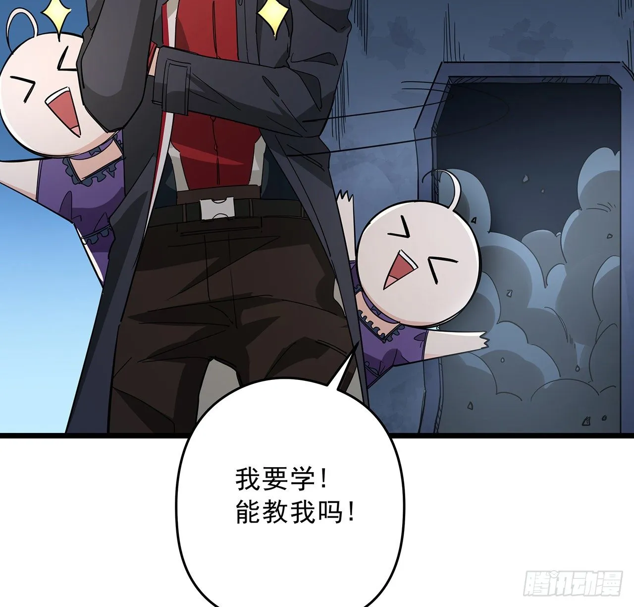 54话 妈妈好帅！ 第51页