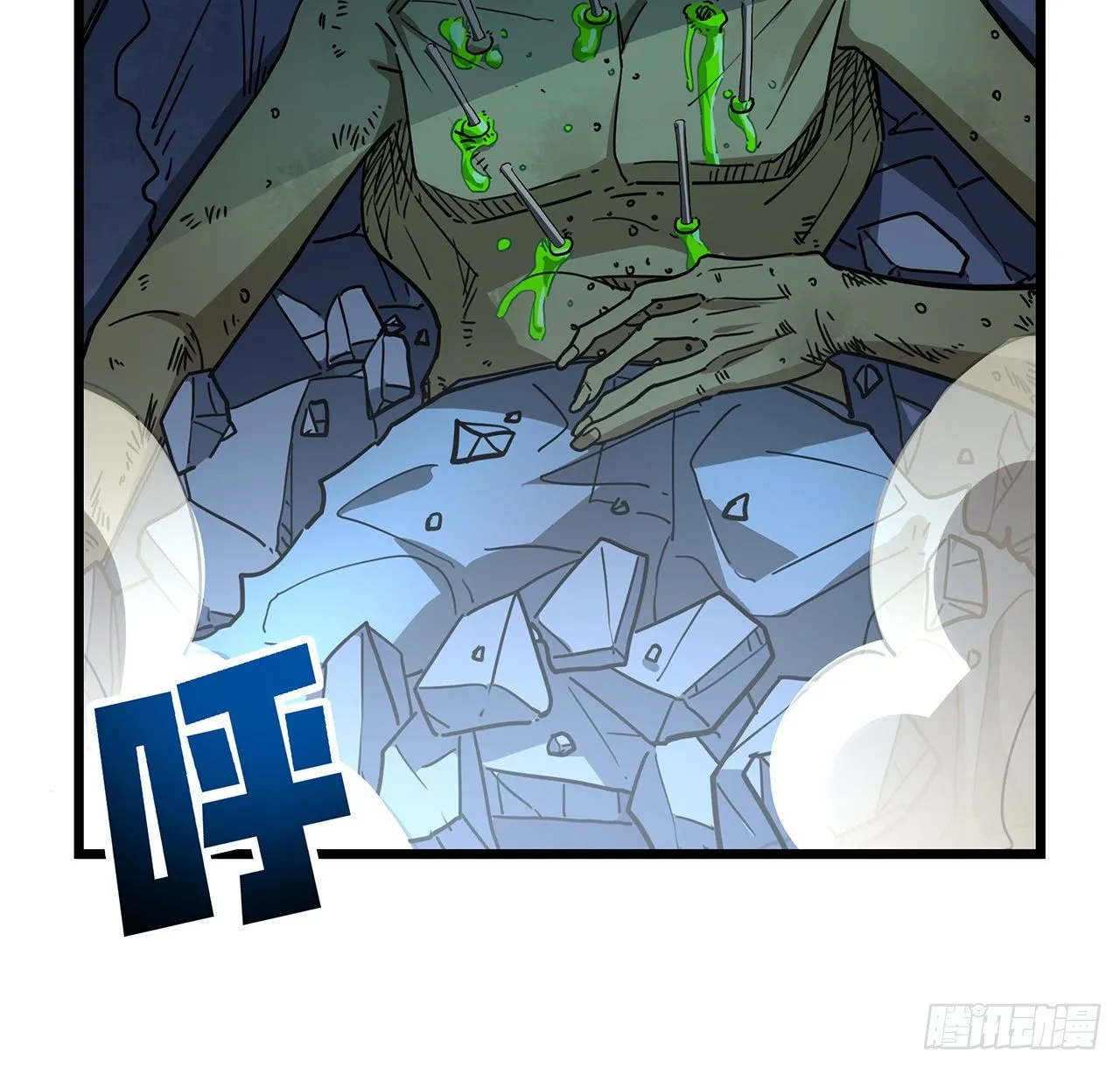 54话 妈妈好帅！ 第53页