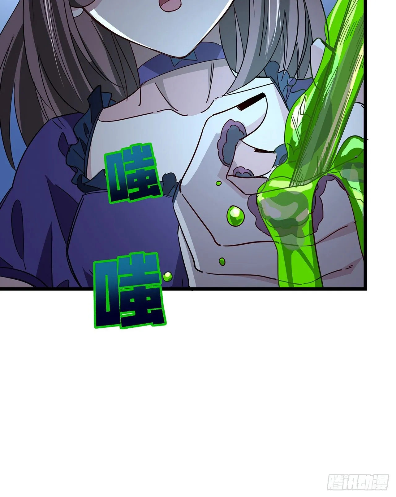 54话 妈妈好帅！ 第68页