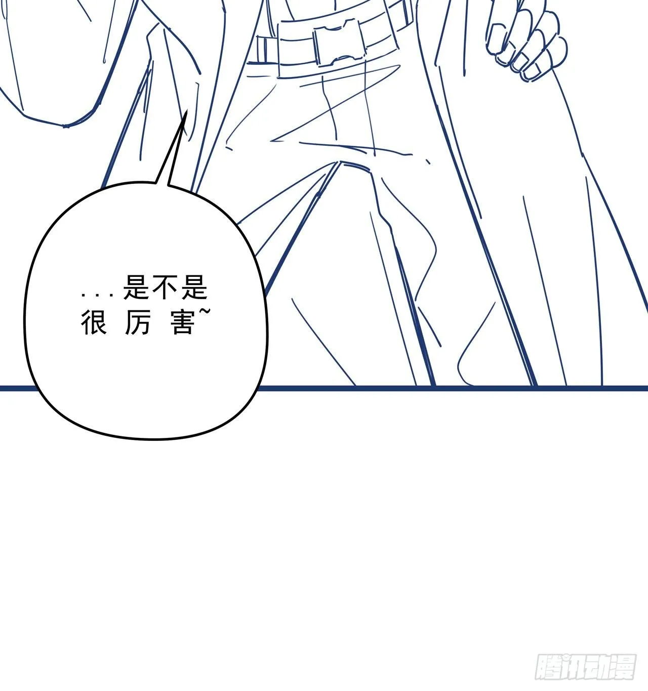 54话 妈妈好帅！ 第71页