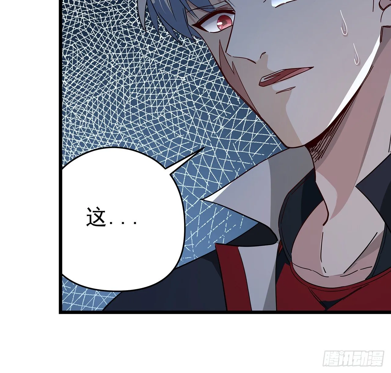 55话 吴签六连 第3页
