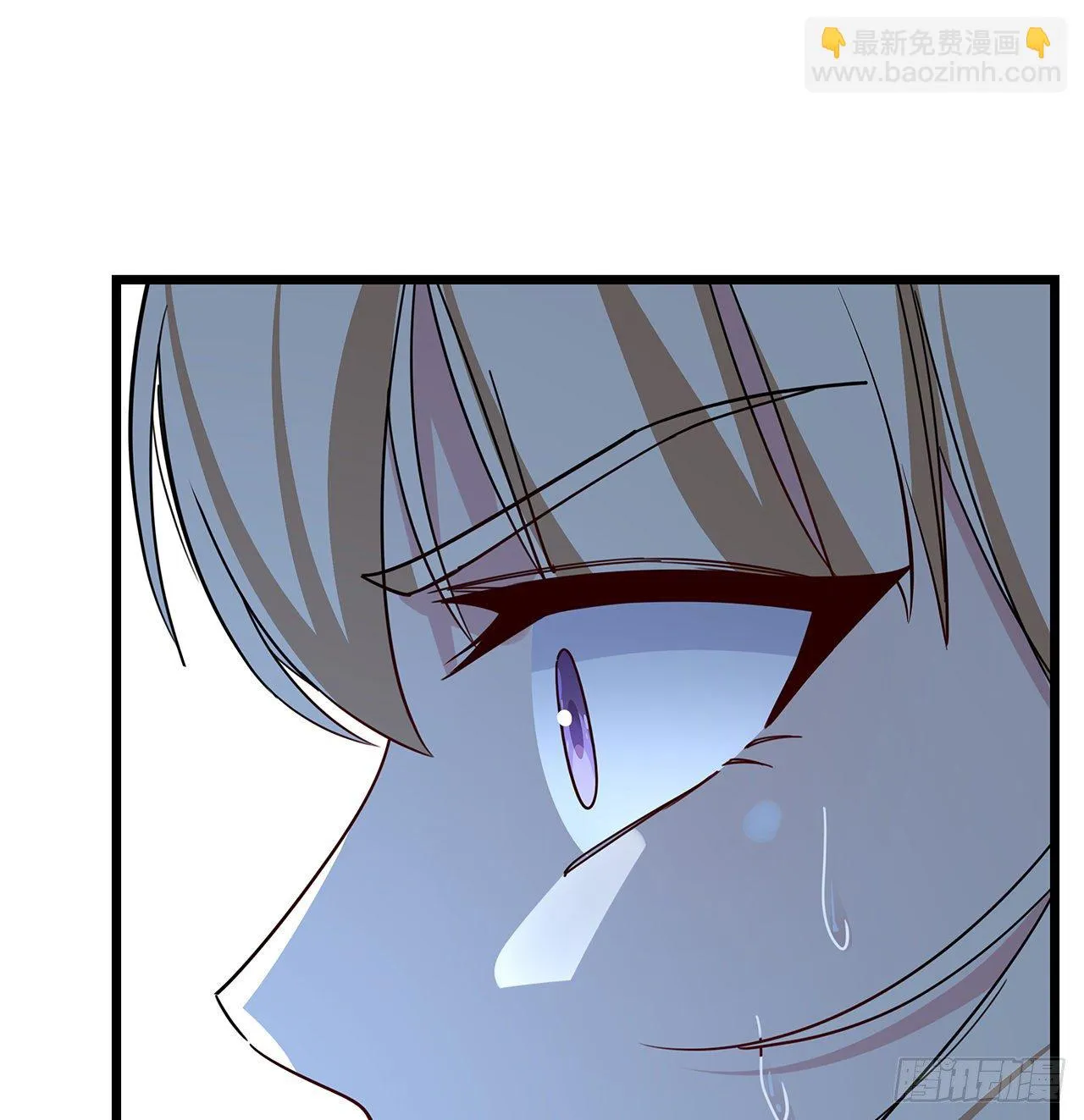 55话 吴签六连 第6页