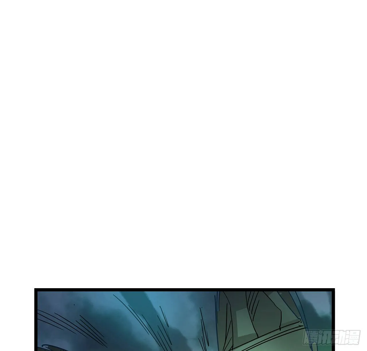 55话 吴签六连 第8页