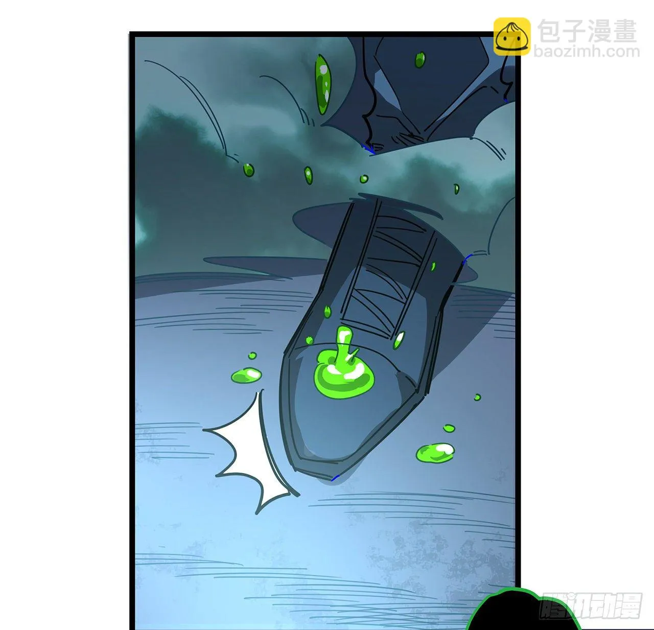 55话 吴签六连 第14页