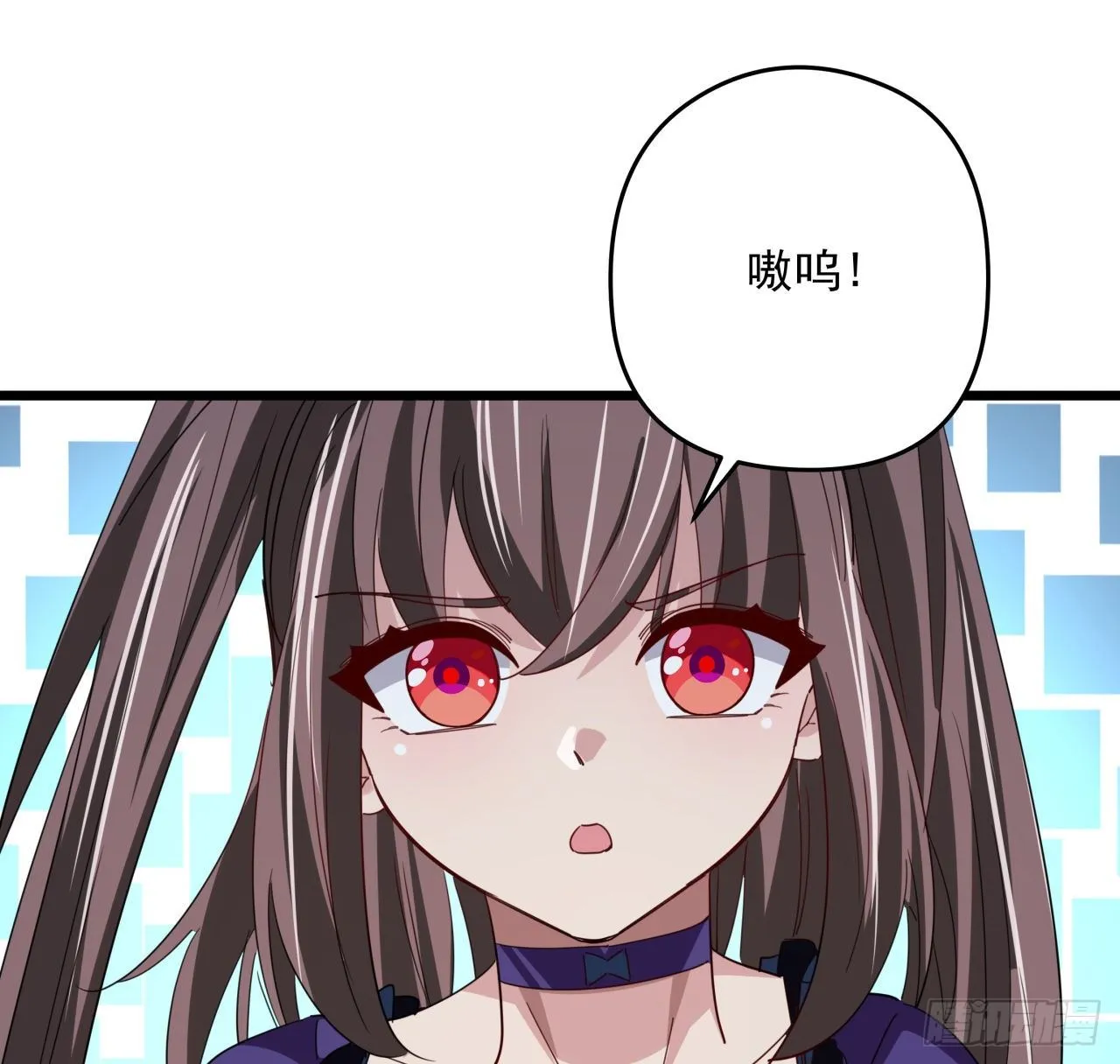 55话 吴签六连 第30页