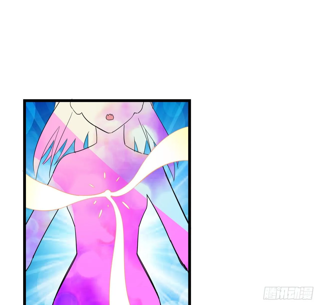 55话 吴签六连 第33页