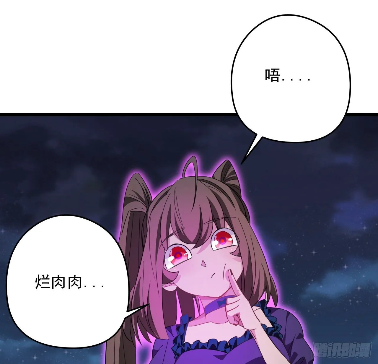 56话 特殊丧尸出现 第34页