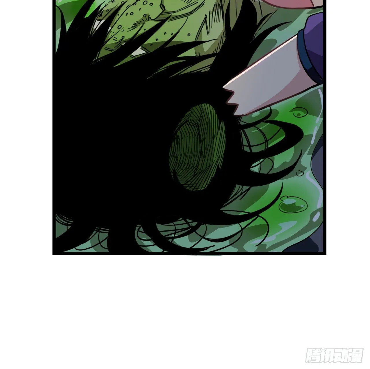 56话 特殊丧尸出现 第37页