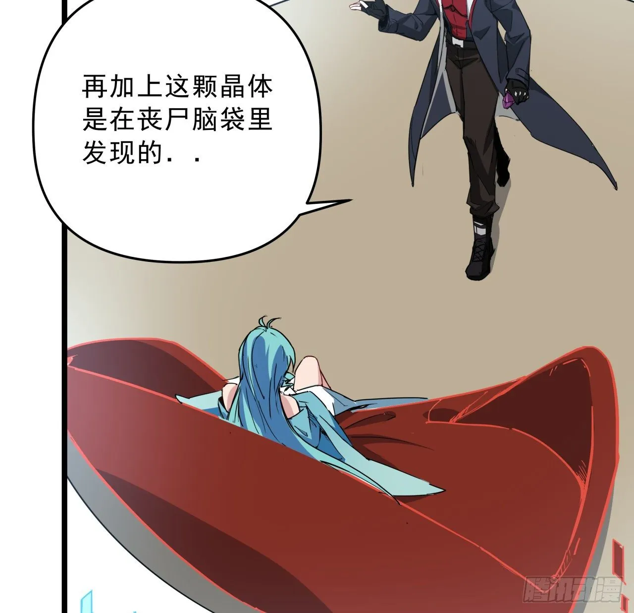 56话 特殊丧尸出现 第62页