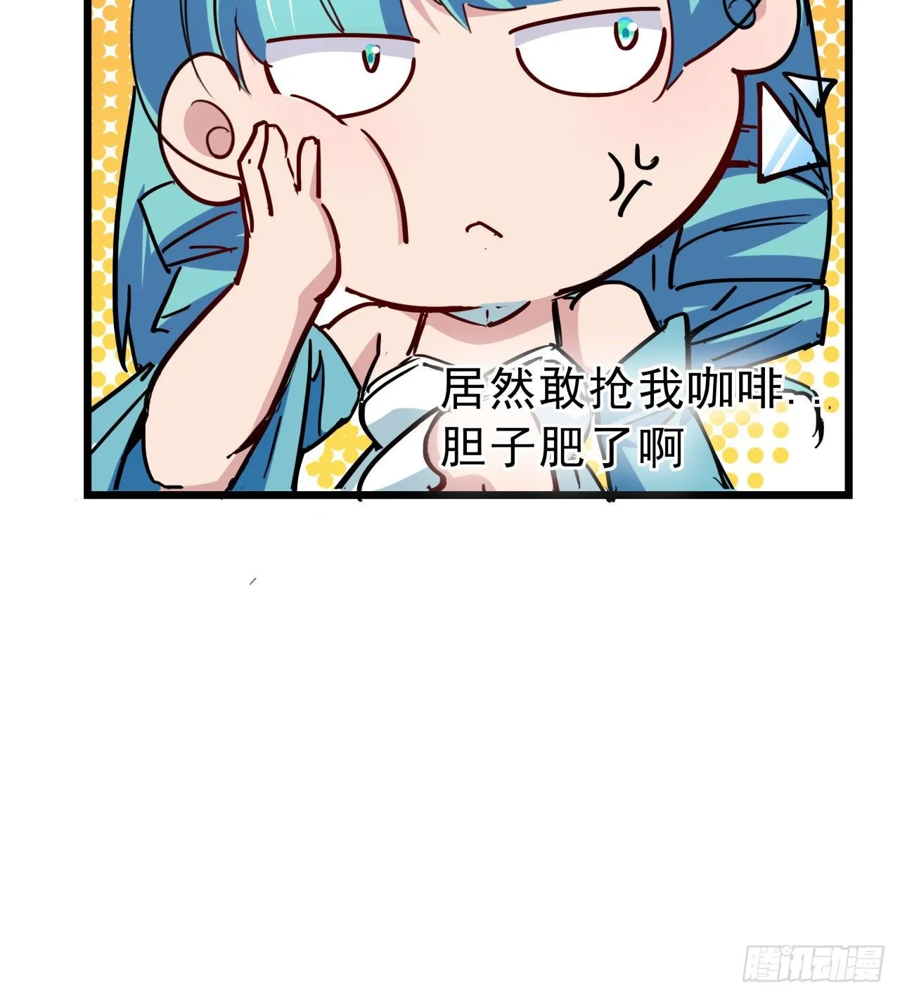 56话 特殊丧尸出现 第71页