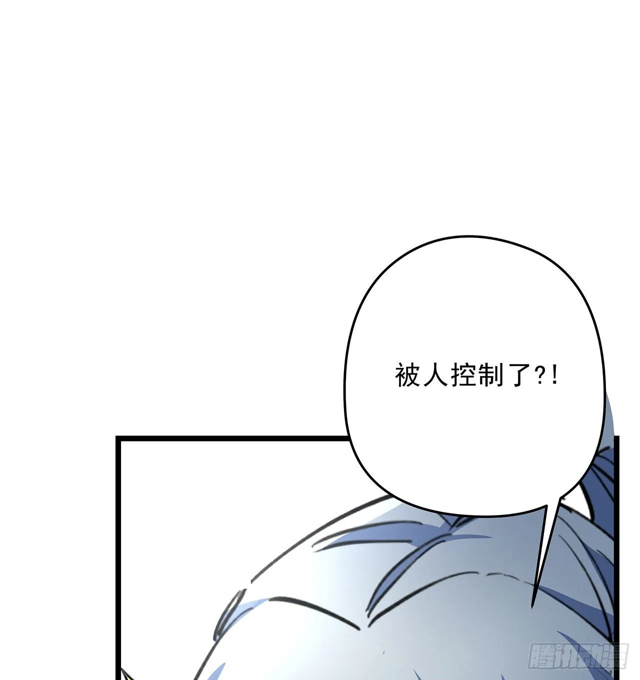 57话 邪鬼的进化史 第28页