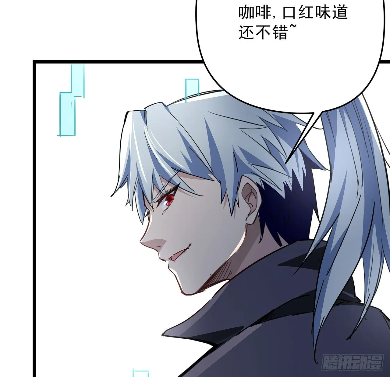 57话 邪鬼的进化史 第32页