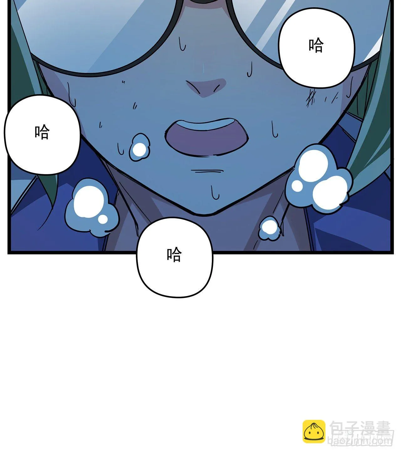 57话 邪鬼的进化史 第73页