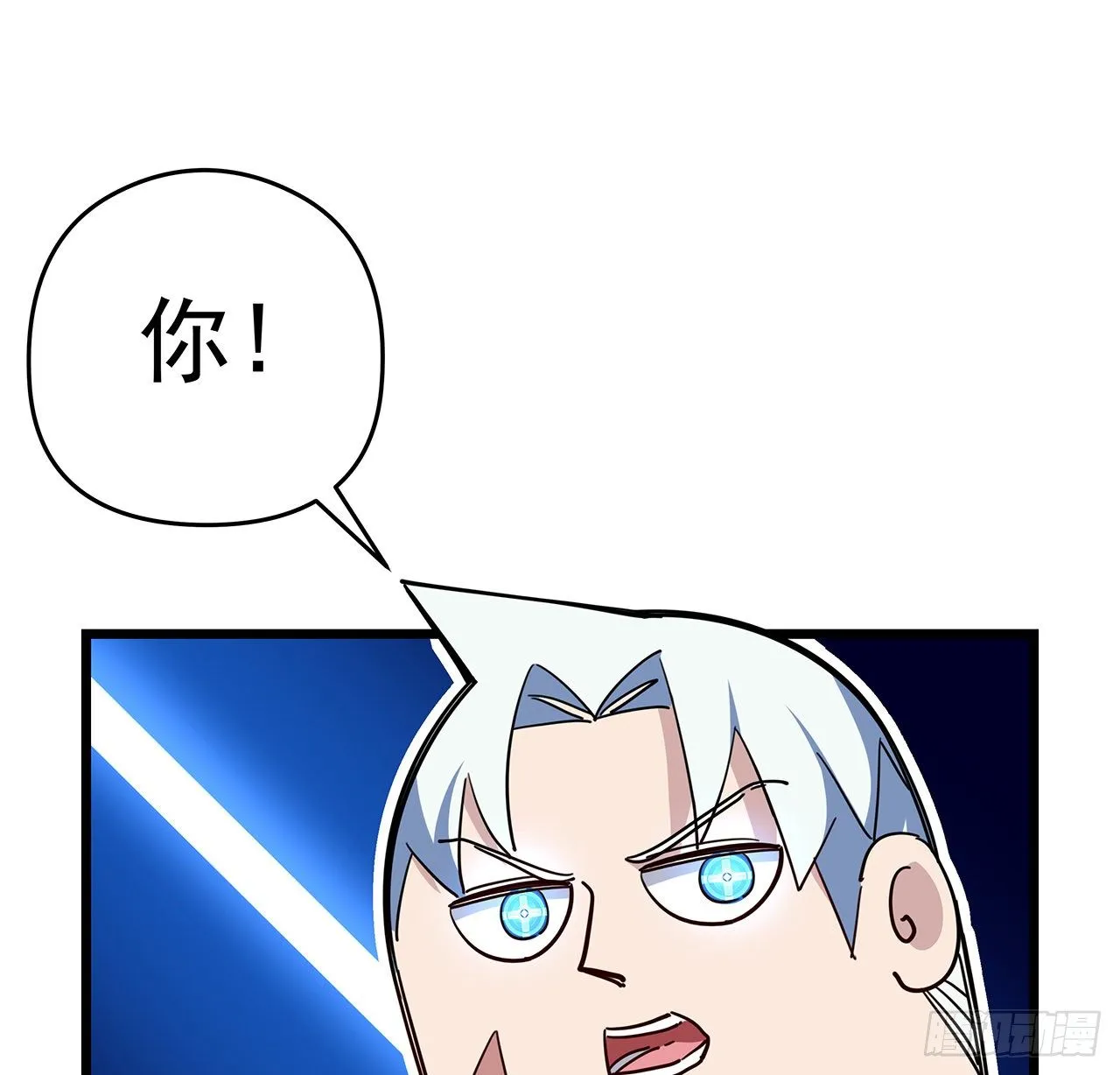 58话 我叫尤娜娜 第25页