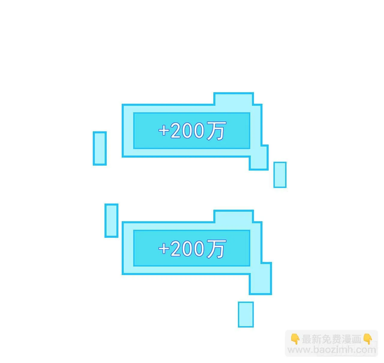 58话 我叫尤娜娜 第46页