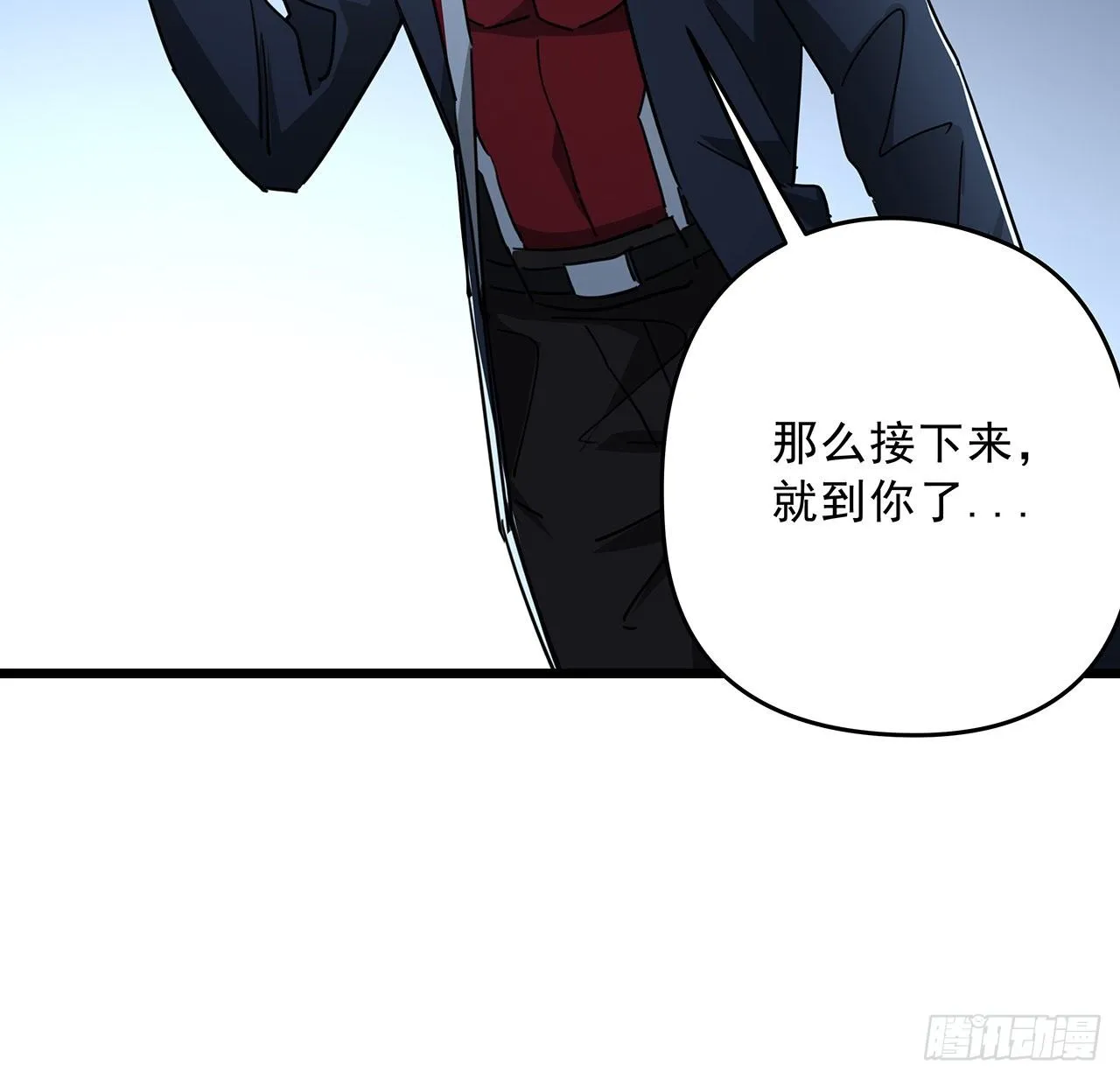 58话 我叫尤娜娜 第49页