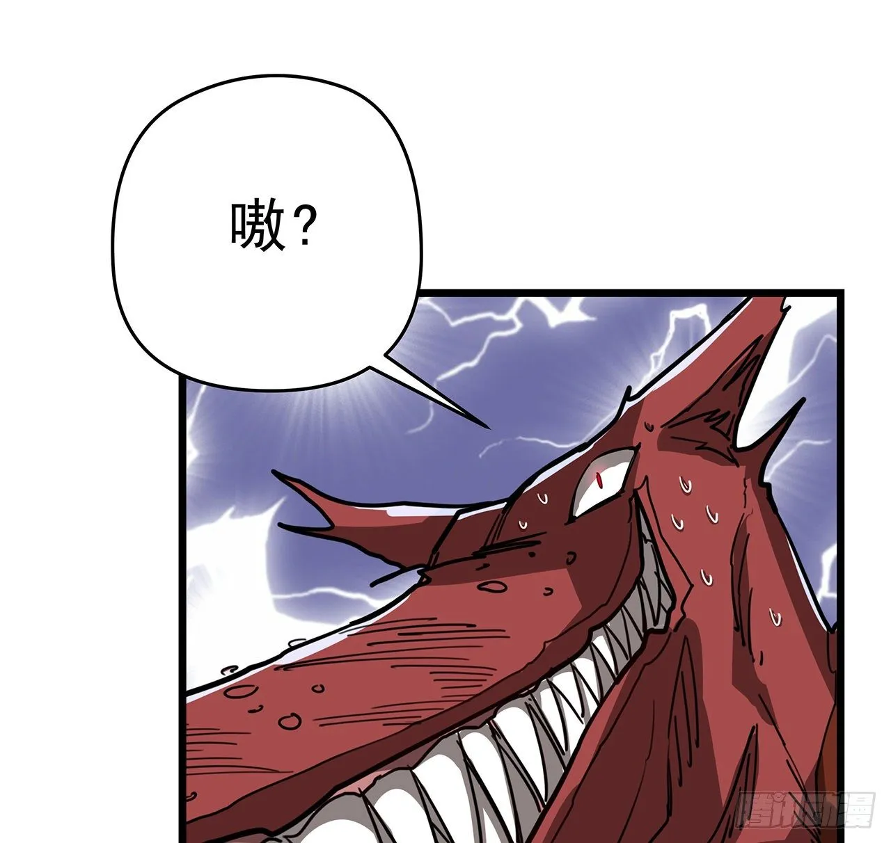 59话 小丽被人抓走了？！ 第10页