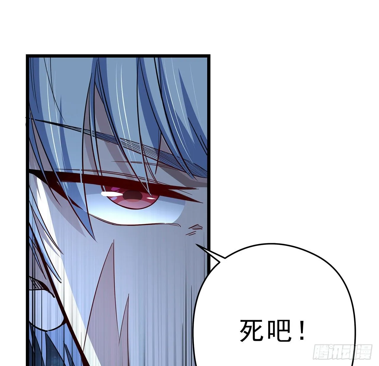 59话 小丽被人抓走了？！ 第12页