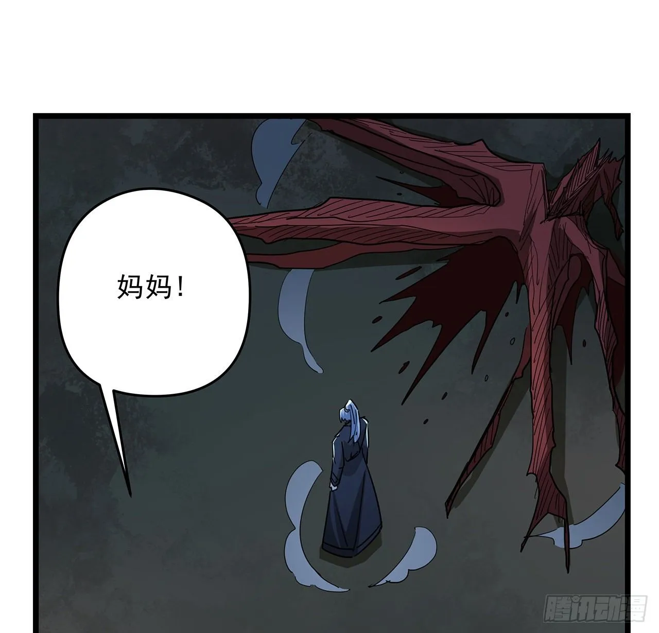 59话 小丽被人抓走了？！ 第19页