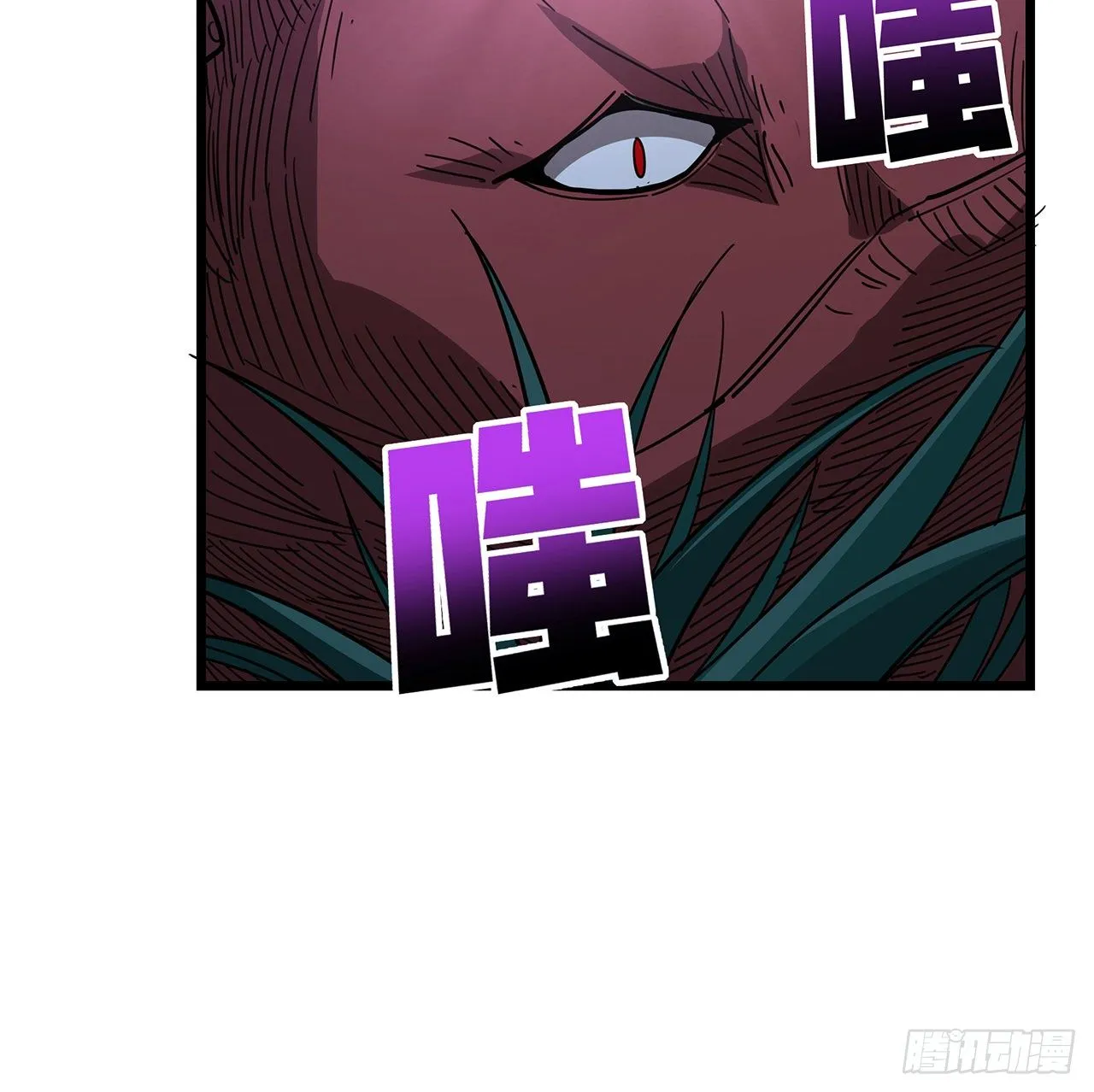 59话 小丽被人抓走了？！ 第23页