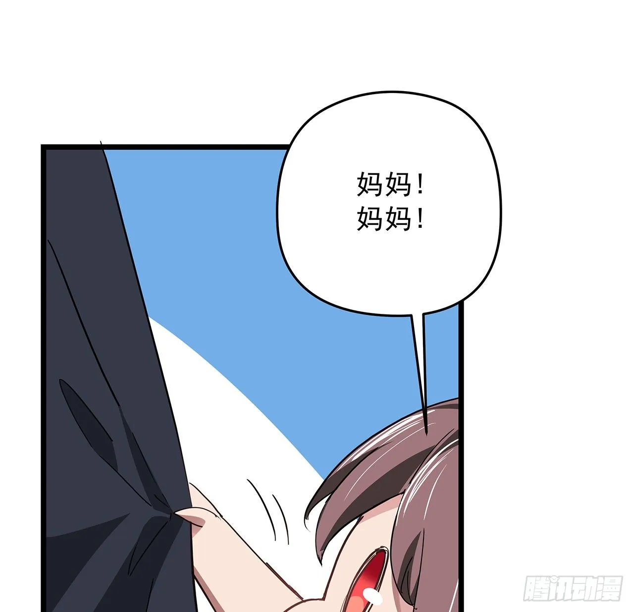 59话 小丽被人抓走了？！ 第26页