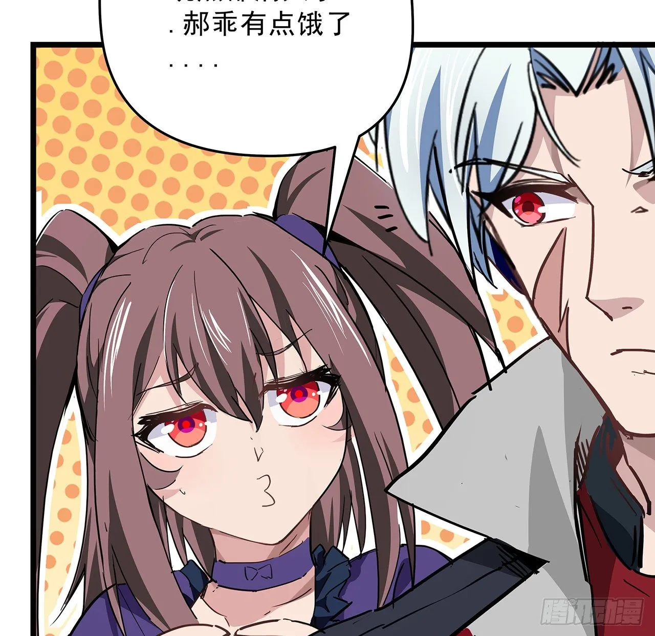 59话 小丽被人抓走了？！ 第28页