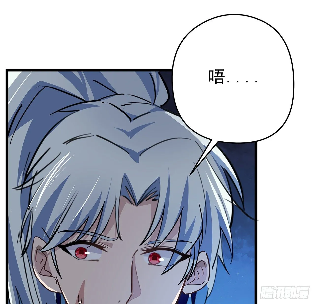 59话 小丽被人抓走了？！ 第30页