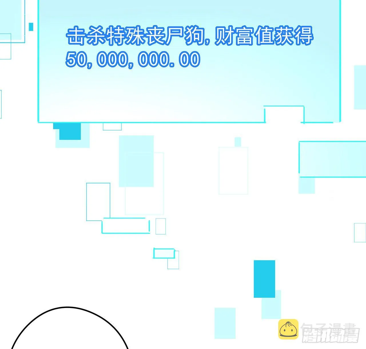 59话 小丽被人抓走了？！ 第36页