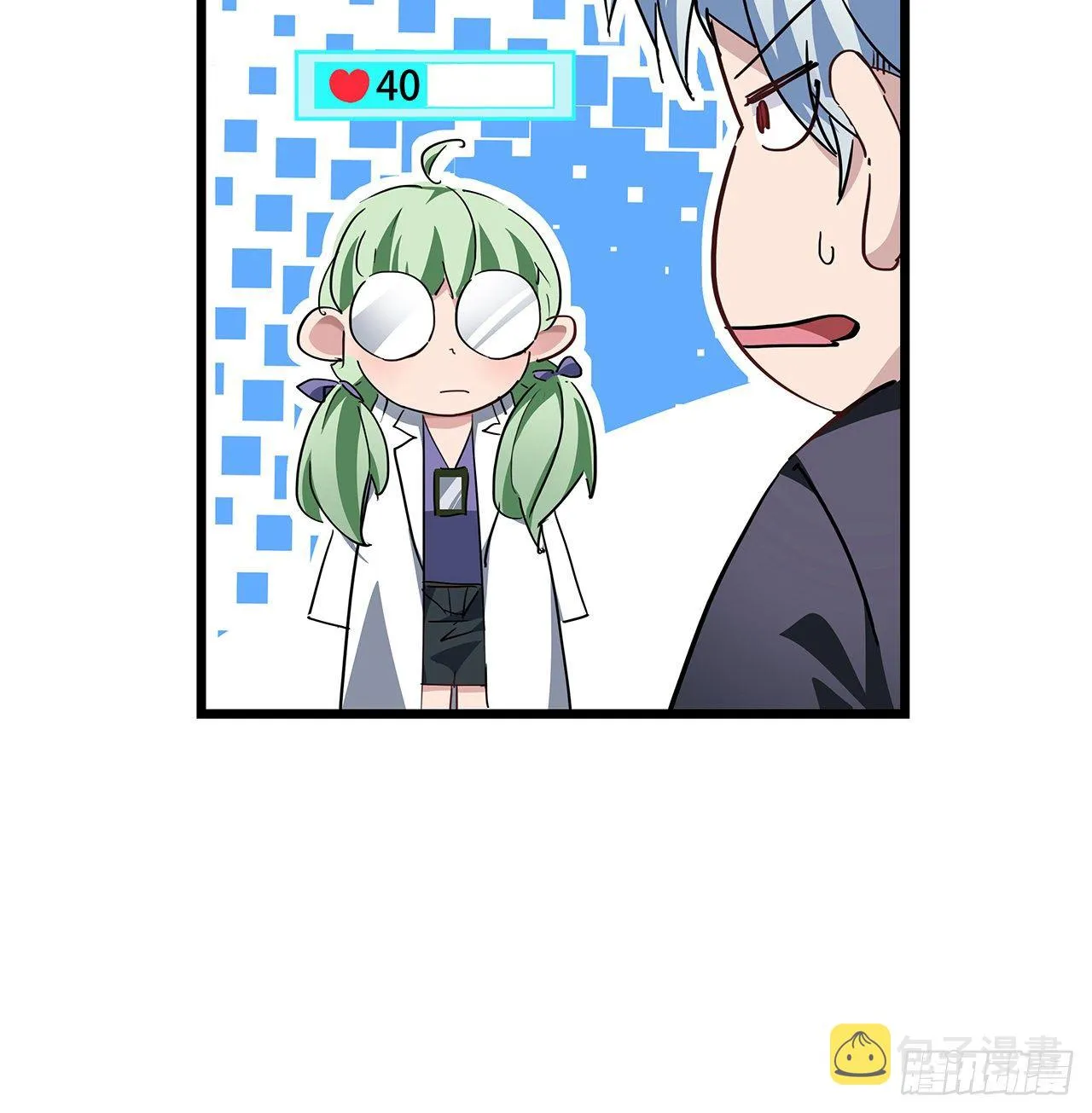 59话 小丽被人抓走了？！ 第49页