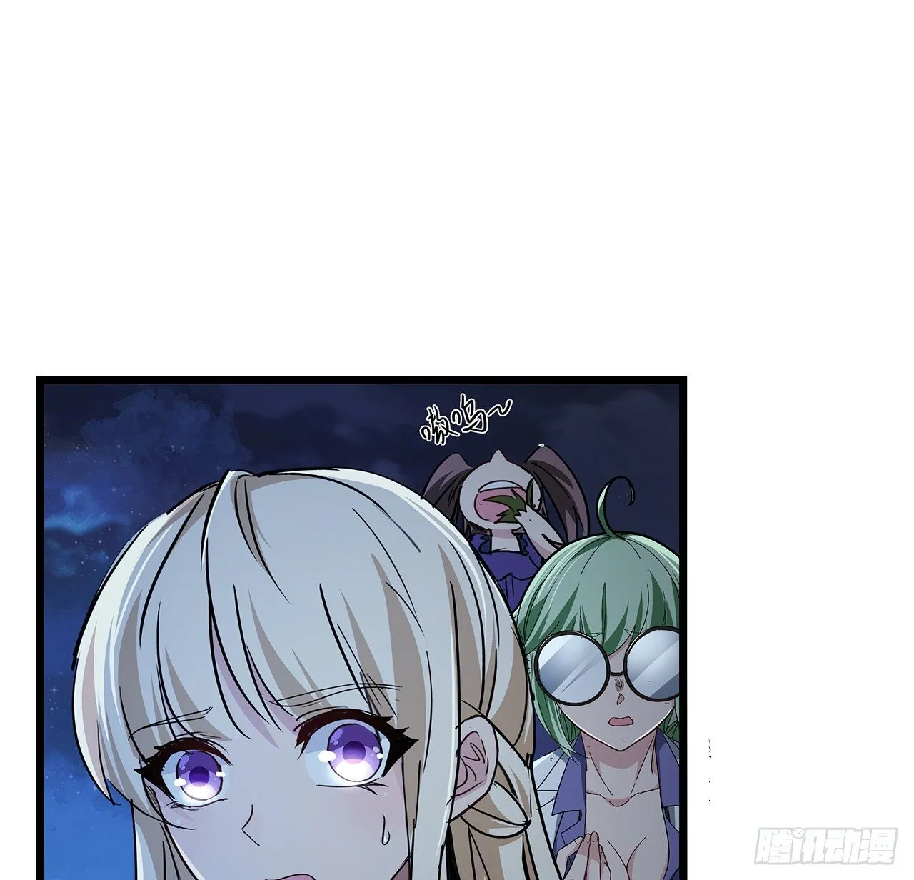 59话 小丽被人抓走了？！ 第79页