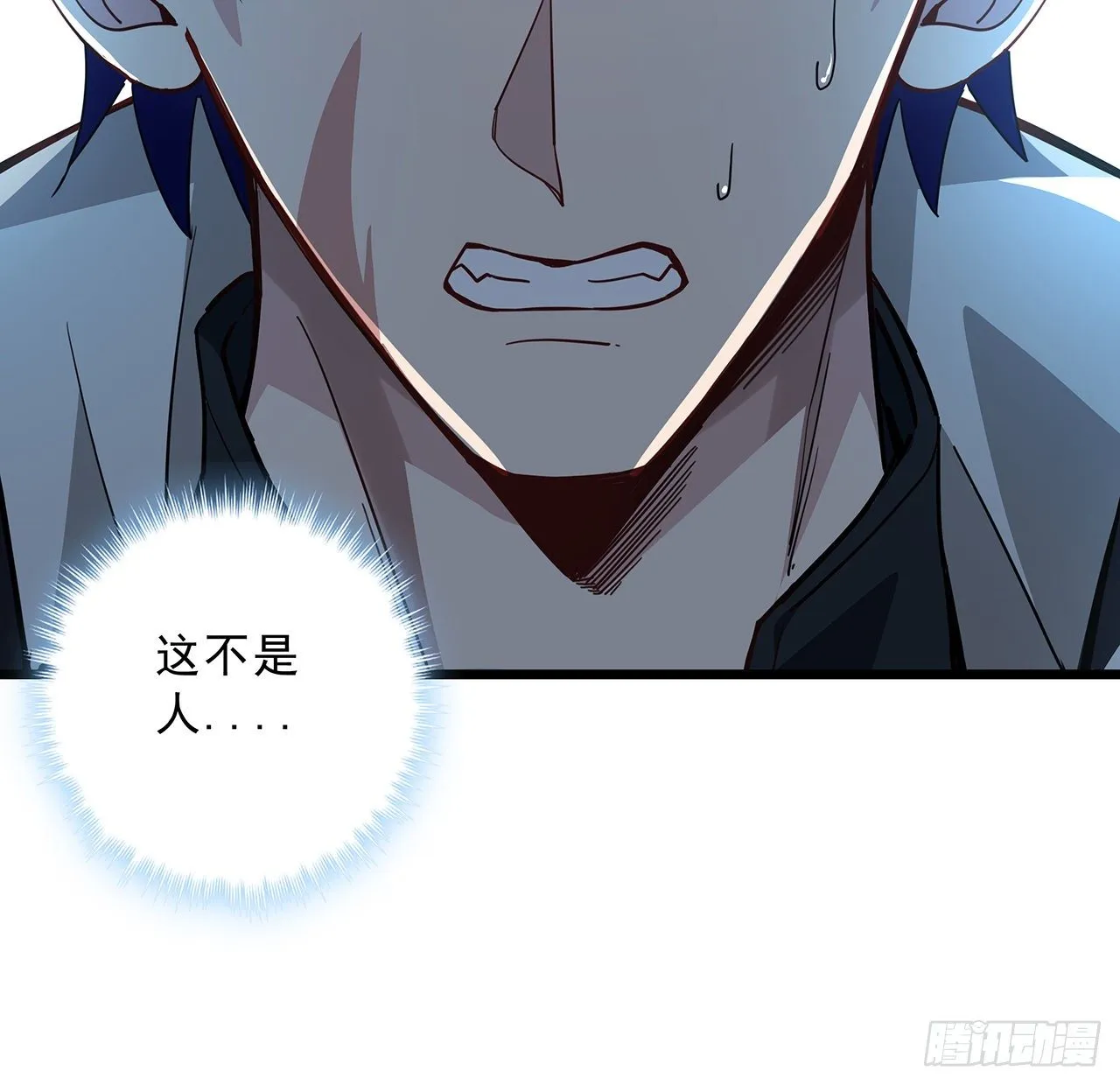 60话 郝岚仁，别让我失望 第10页