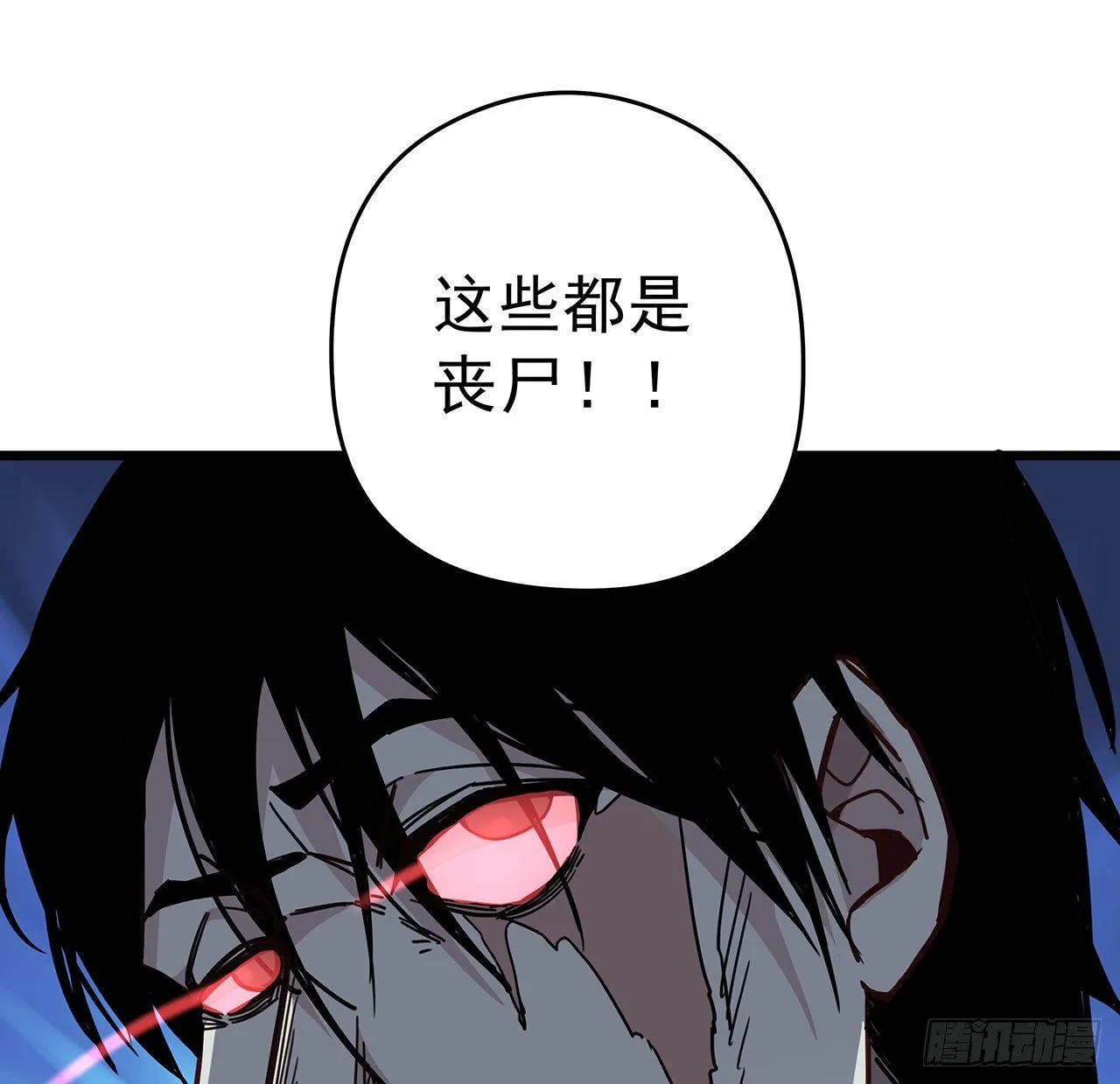 60话 郝岚仁，别让我失望 第11页