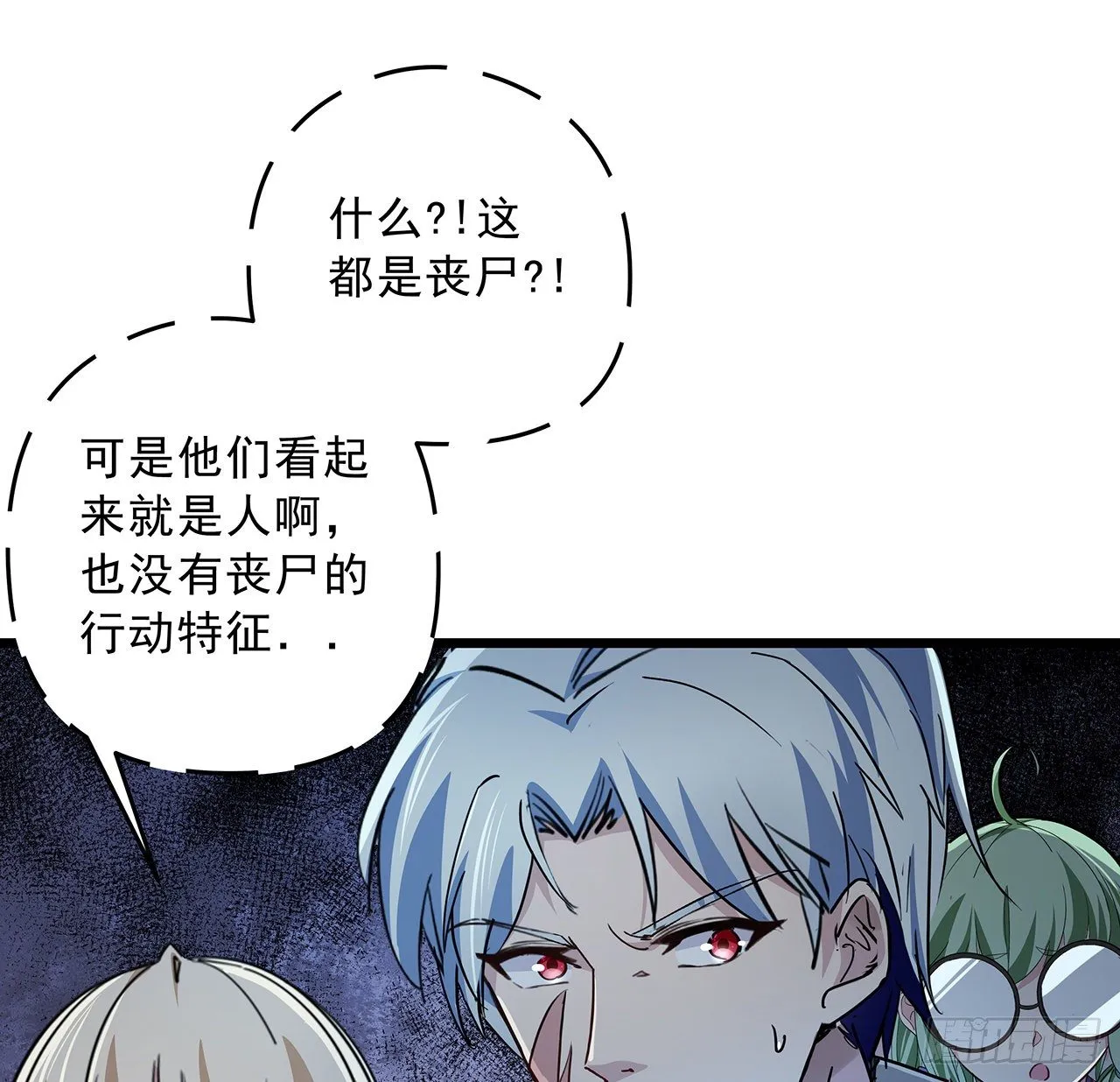 60话 郝岚仁，别让我失望 第13页