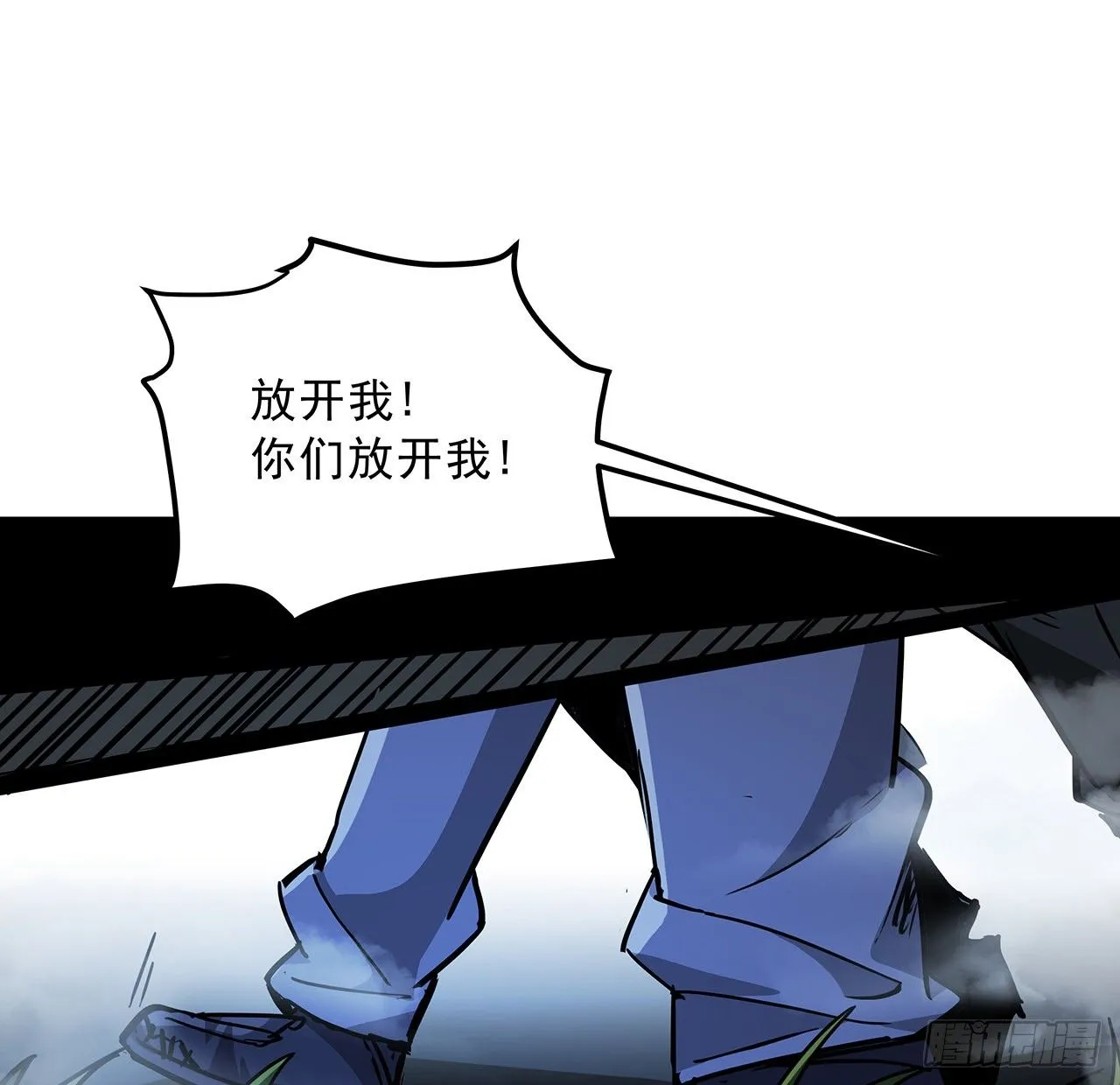 60话 郝岚仁，别让我失望 第20页