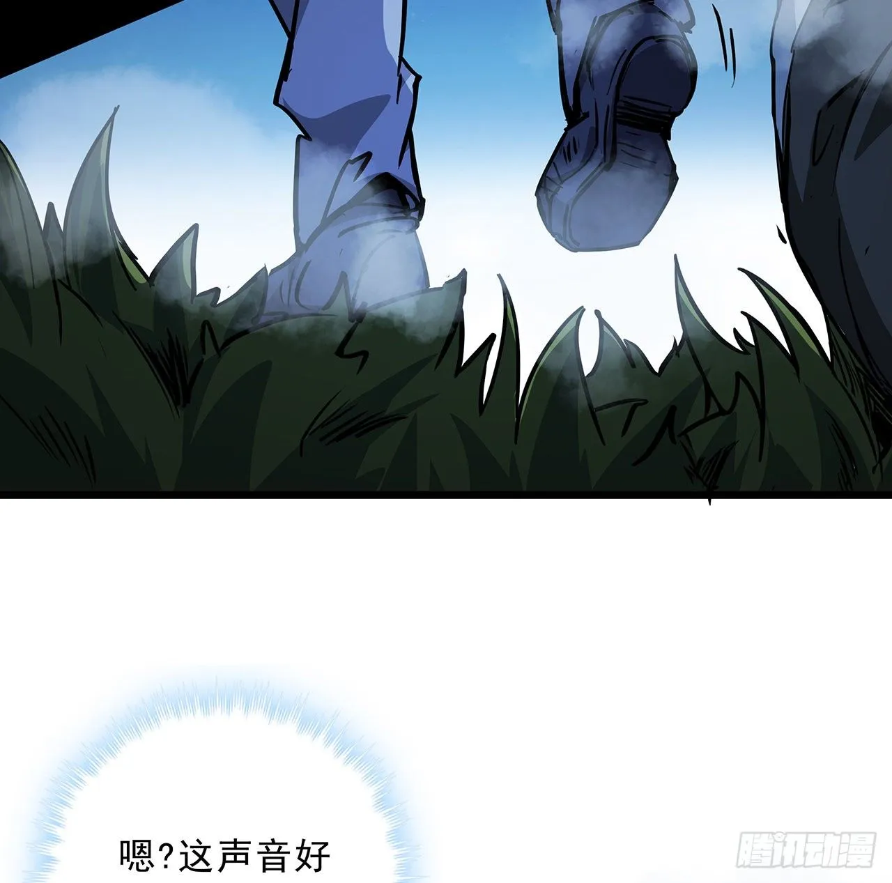 60话 郝岚仁，别让我失望 第22页