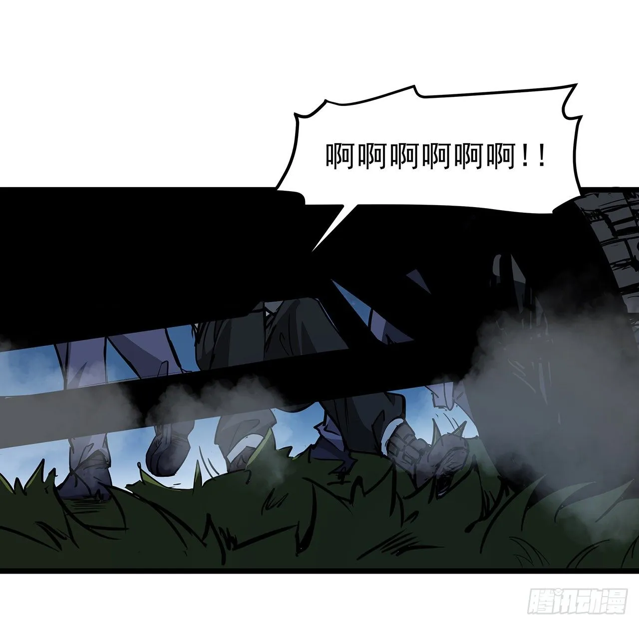 60话 郝岚仁，别让我失望 第24页