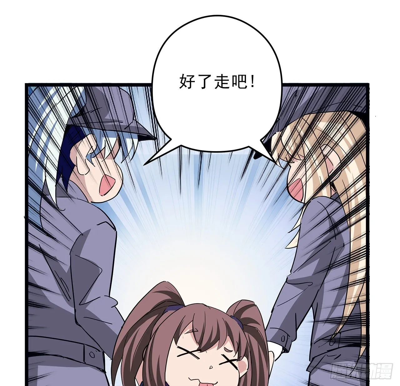 60话 郝岚仁，别让我失望 第47页